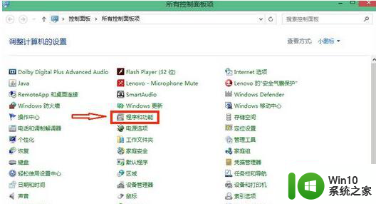 w10系统开机gwx.exe进程自动启动怎么取消 如何取消w10系统中gwx.exe进程的自动启动