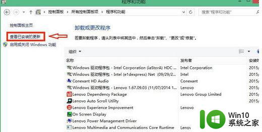 w10系统开机gwx.exe进程自动启动怎么取消 如何取消w10系统中gwx.exe进程的自动启动