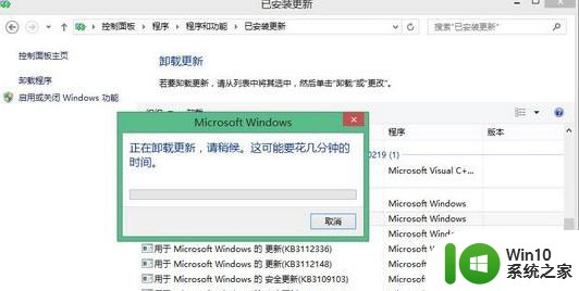 w10系统开机gwx.exe进程自动启动怎么取消 如何取消w10系统中gwx.exe进程的自动启动