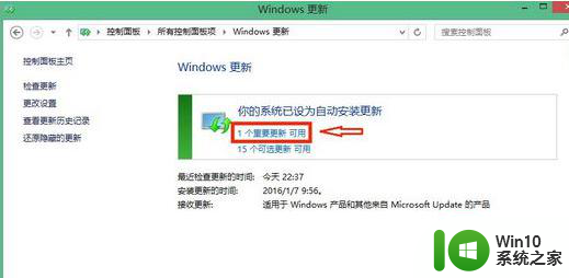 w10系统开机gwx.exe进程自动启动怎么取消 如何取消w10系统中gwx.exe进程的自动启动