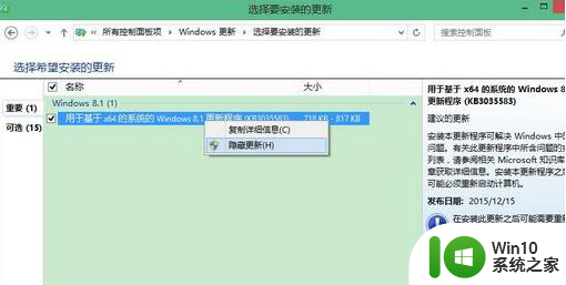 w10系统开机gwx.exe进程自动启动怎么取消 如何取消w10系统中gwx.exe进程的自动启动