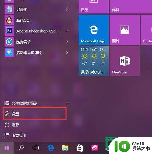 windows10总提示更新错误8024000B怎么回事？ Windows10更新错误8024000B解决方法