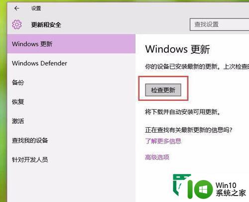 windows10总提示更新错误8024000B怎么回事？ Windows10更新错误8024000B解决方法