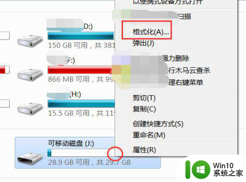 优盘有显示空间但无法存入大的文件怎么回事 优盘存储空间显示不足无法保存大文件