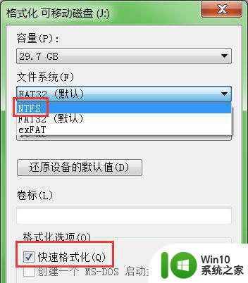 优盘有显示空间但无法存入大的文件怎么回事 优盘存储空间显示不足无法保存大文件