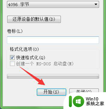 优盘有显示空间但无法存入大的文件怎么回事 优盘存储空间显示不足无法保存大文件