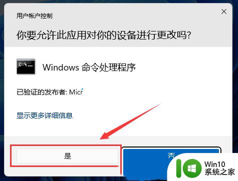win11去除快捷方式箭头后任务栏图标打不开 Windows11任务栏图标无法打开怎么修复关联应用
