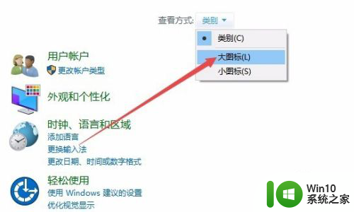 win10搜索到共享打印机后无法安装驱动 打印机驱动安装方法Win10