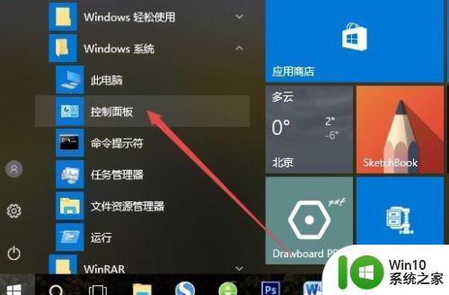 win10搜索到共享打印机后无法安装驱动 打印机驱动安装方法Win10