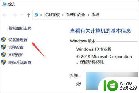 win10条纹的解决办法 win10屏幕下面出现彩色条纹怎么处理