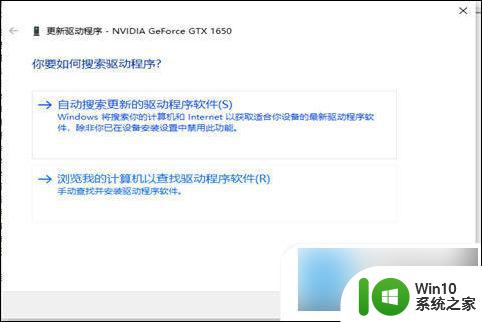 win10条纹的解决办法 win10屏幕下面出现彩色条纹怎么处理