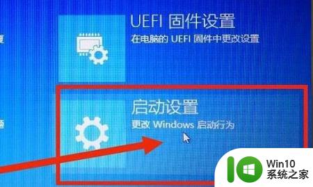 win10强制关机 安全模式 win10开机无法进入安全模式怎么办