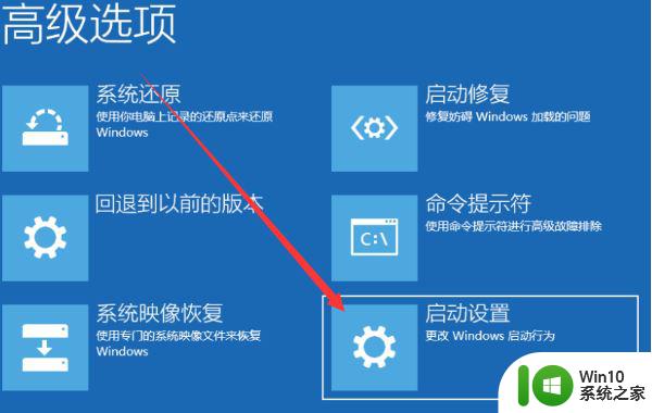 win10强制关机 安全模式 win10开机无法进入安全模式怎么办