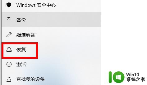 win10强制关机 安全模式 win10开机无法进入安全模式怎么办