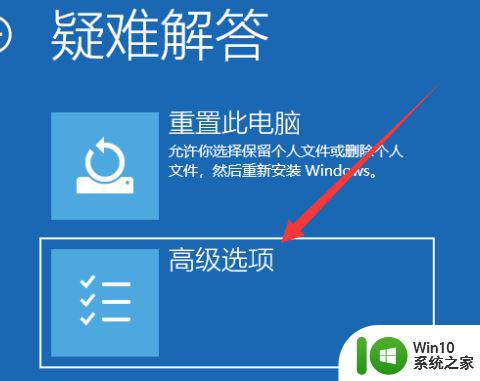 win10强制关机 安全模式 win10开机无法进入安全模式怎么办