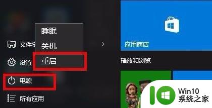 win10强制关机 安全模式 win10开机无法进入安全模式怎么办