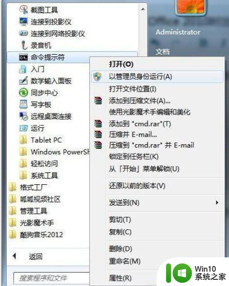 win10安装office2007错误1907无法注册字体怎么办 win10安装office2007字体注册错误1907解决方法