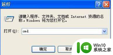 win10安装office2007错误1907无法注册字体怎么办 win10安装office2007字体注册错误1907解决方法