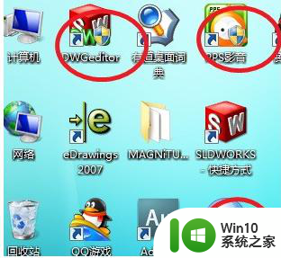 win7程序怎么出现盾牌 Win7以上系统软件桌面图标上有个盾牌如何取消