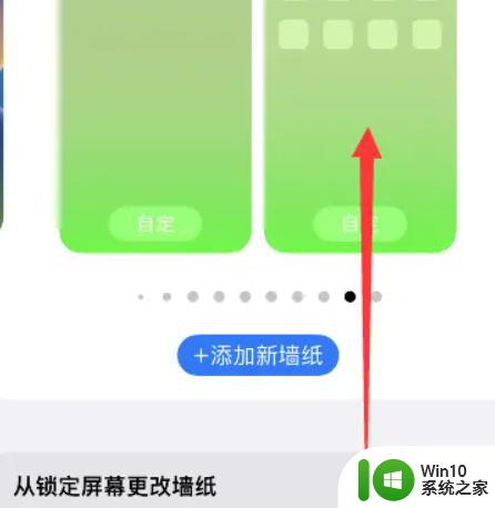 苹果ios16壁纸怎么设置 iOS16手机壁纸设置方法