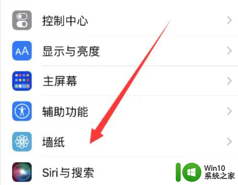 苹果ios16壁纸怎么设置 iOS16手机壁纸设置方法