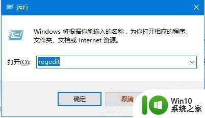 win10控制面板打开不显示不出来怎么修复 Win10控制面板无法打开解决方法