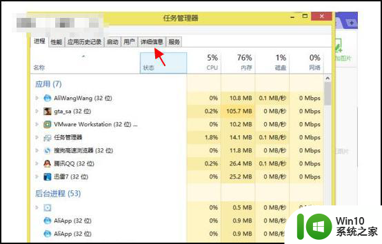 笔记本电脑win10玩罪恶都市鼠标没反应怎么修复 笔记本电脑win10罪恶都市鼠标无法移动怎么解决