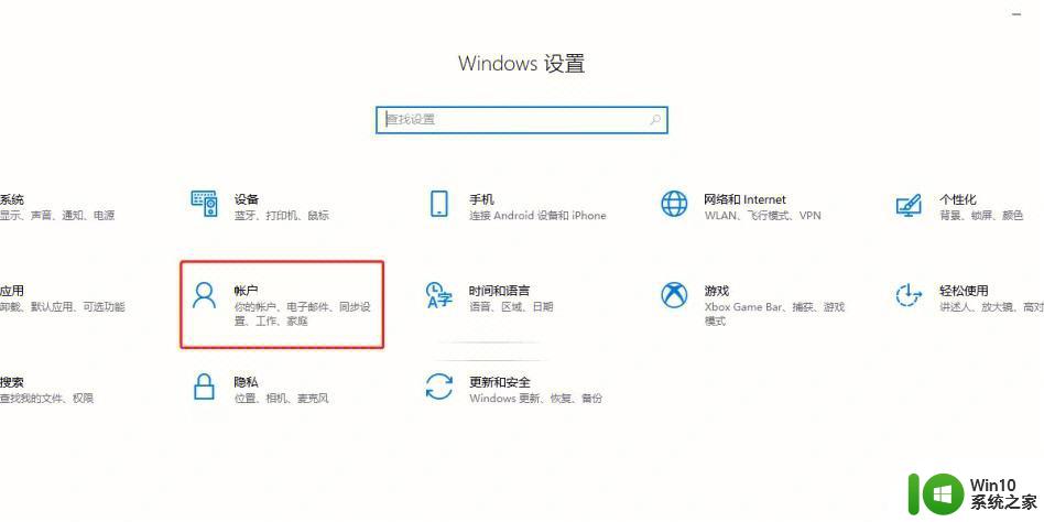 取消bios密码的方法 BIOS密码忘记了怎么破解