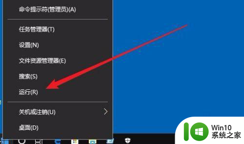 win10系统defender实时保护灰色打不开解决方法 win10系统defender实时保护灰色打不开怎么办