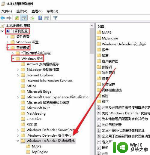 win10系统defender实时保护灰色打不开解决方法 win10系统defender实时保护灰色打不开怎么办