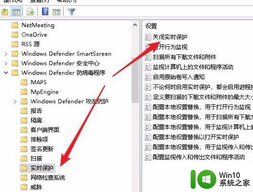 win10系统defender实时保护灰色打不开解决方法 win10系统defender实时保护灰色打不开怎么办