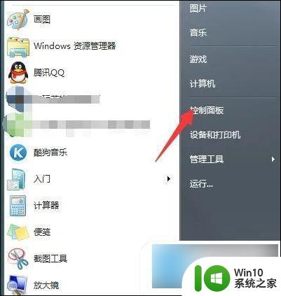 windows音频服务尚未启用 怎么解决 电脑音频服务未运行解决方法