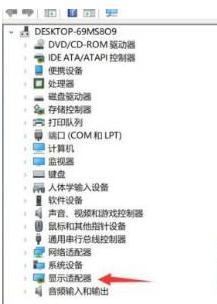 win10无法投影请尝试重新安装驱动程序怎么修复 win10无法投影重新安装驱动程序解决方法