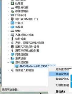 win10无法投影请尝试重新安装驱动程序怎么修复 win10无法投影重新安装驱动程序解决方法