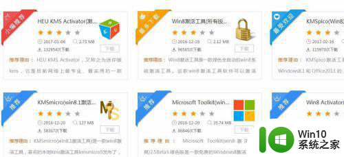 win7你可能是盗版软件的受害者提示如何关闭 如何关闭win7盗版软件提示