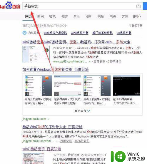 win7你可能是盗版软件的受害者提示如何关闭 如何关闭win7盗版软件提示