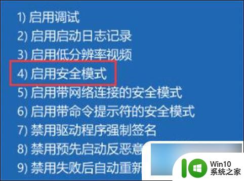 联想笔记本开机黑屏无反应 联想电脑黑屏无法启动解决方法