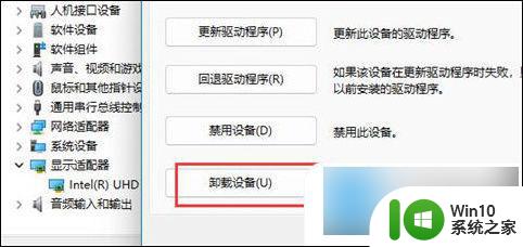 联想笔记本开机黑屏无反应 联想电脑黑屏无法启动解决方法