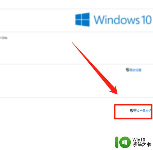 win10激活错误代码0xc004f074 Windows 10激活错误代码0xC004F074怎么办