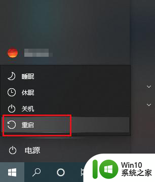 win10网络一直显示正在识别 Win10以太网连接显示正在识别的解决方法