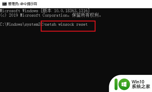 win10网络一直显示正在识别 Win10以太网连接显示正在识别的解决方法