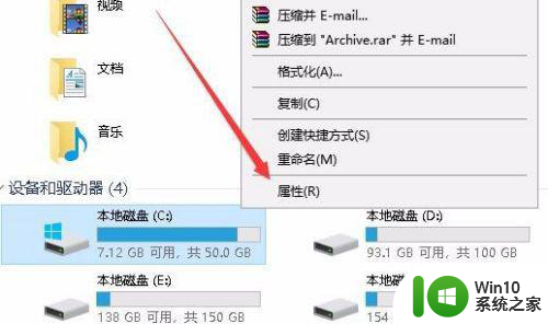 win10电脑png图片不显示缩略图解决方法 win10电脑png图片无法显示缩略图怎么办