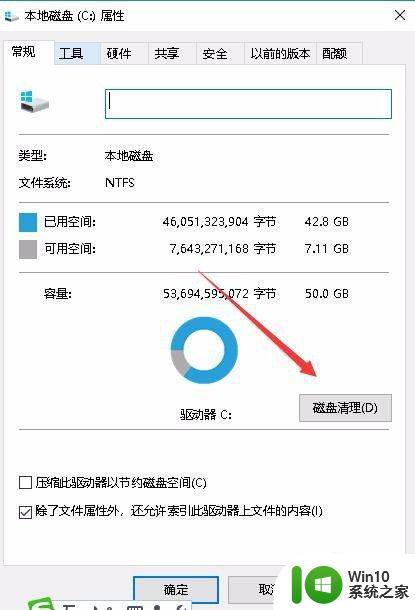 win10电脑png图片不显示缩略图解决方法 win10电脑png图片无法显示缩略图怎么办