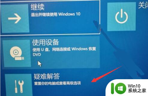 win10你的电脑设备需要修复0xc000007b无法开机修复方法 win10电脑无法启动修复方法