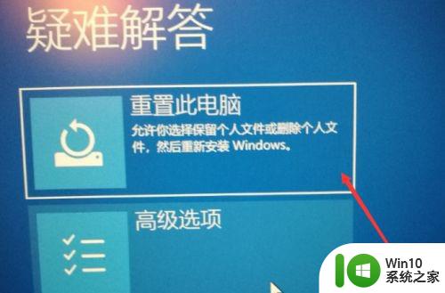 win10你的电脑设备需要修复0xc000007b无法开机修复方法 win10电脑无法启动修复方法