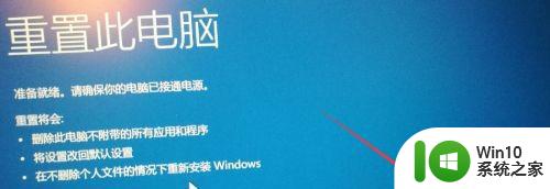 win10你的电脑设备需要修复0xc000007b无法开机修复方法 win10电脑无法启动修复方法