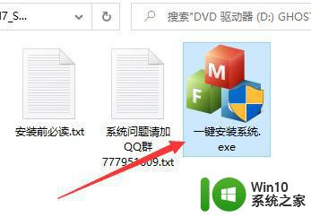 win10你的电脑设备需要修复0xc000007b无法开机修复方法 win10电脑无法启动修复方法