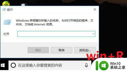 win10断网后再也无法连接上网如何处理 Win10无法连接网络怎么办