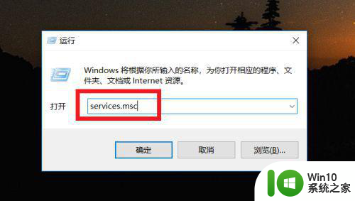 win10断网后再也无法连接上网如何处理 Win10无法连接网络怎么办