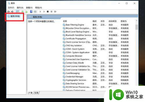 win10断网后再也无法连接上网如何处理 Win10无法连接网络怎么办